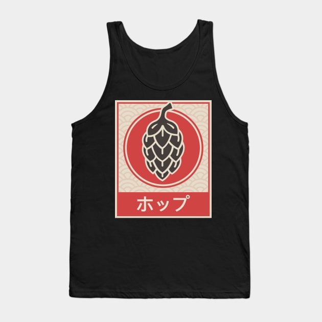 HOPS – Vintage Japanese Home Brew Design Tank Top by MeatMan